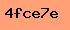 CAPTCHA!