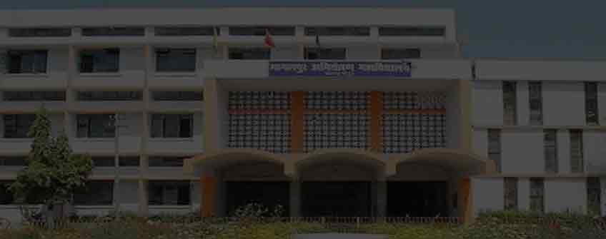 Bhagalpur College of Engineering Admission 2025