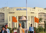 Central University of Rajasthan, Ajmer