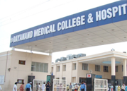 Dayanand Medical College and Hospital, Ludhiana