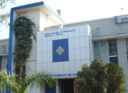 Dr. H. S. Gour Vishwavidyalaya, Sagar - Department of Pharmaceutical Sciences