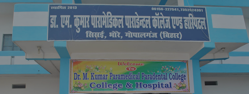 Dr. M. Kumar Paramedical Paradental College & Hospital Admission 2024