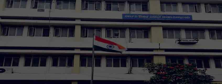 Government College Of Pharmacy (GCPB) Bangalore Admission 2025