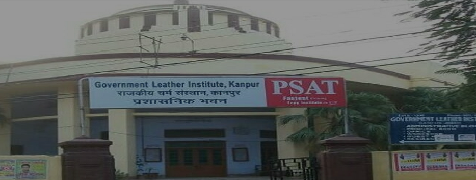 Government Leather Institute, Kanpur Admission 2025
