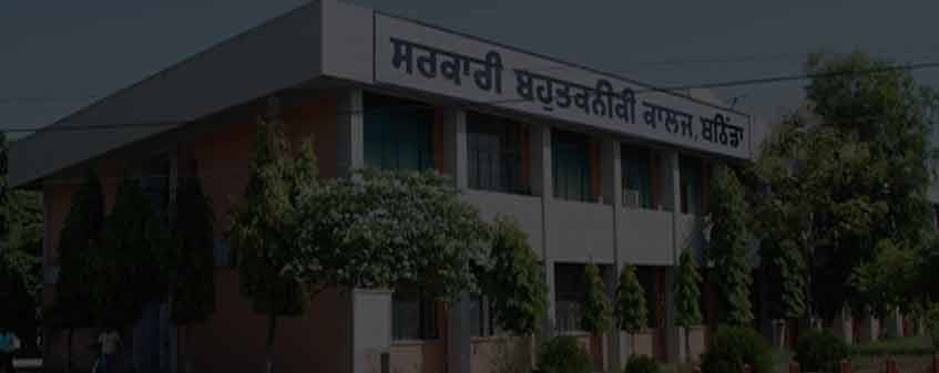 Government Polytechnic college, Bathinda Admission 2025