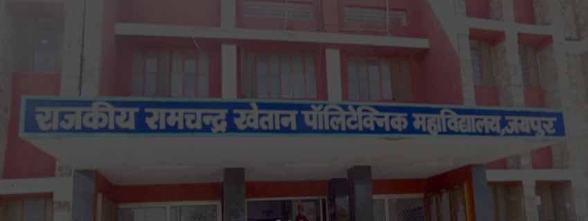 Government Ramchandra Khaitan Polytechnic College Jaipur Admission 2024