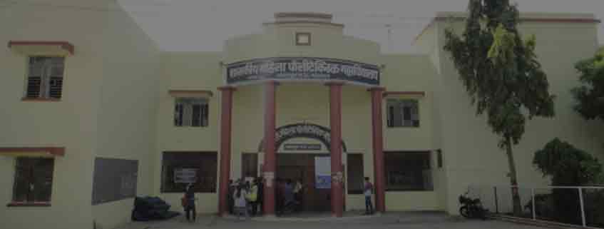 Government Women's Polytechnic College, Jabalpur Admission 2025