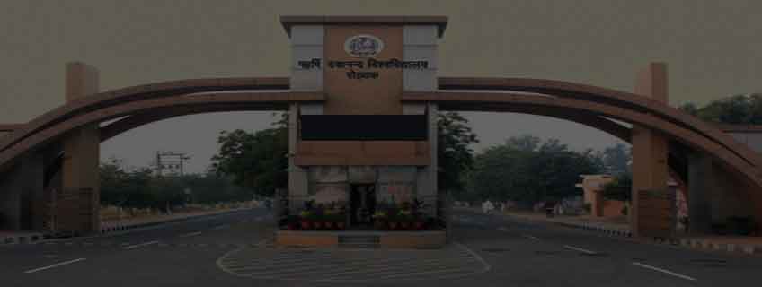 Maharshi Dayanand University [MDU] Rohtak - Department of Pharmaceutical Sciences Admission 2025