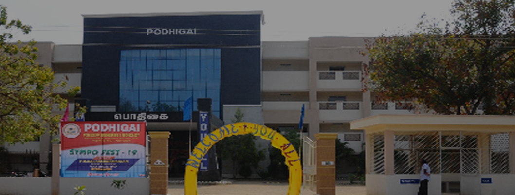 Podhigai College of Engineering & Technology, Vellore Admission 2025