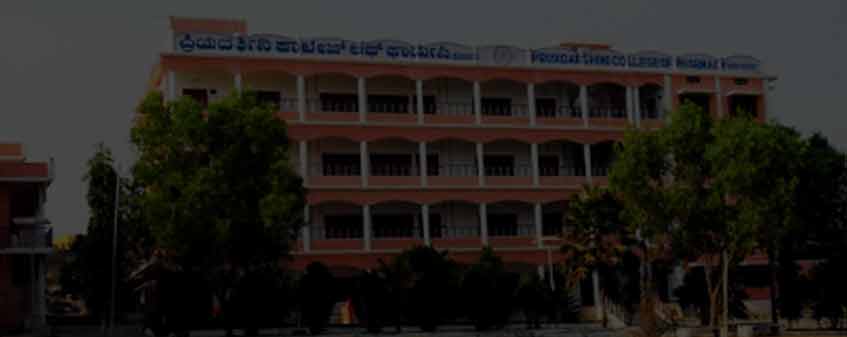 Priyadarshini College of Pharmacy, Tumkur Admission 2024