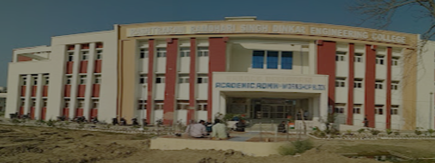 Rastrakavi Ramdhari Singh Dinkar College of Engineering, Begusarai Admission 2026