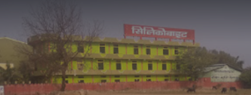 Silicobyte Katni Degree College, Kanti Admission 2025