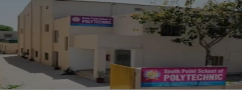 South Point School of Polytechnic, Sonipat Admission 2025
