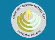Government Women's Polytechnic College