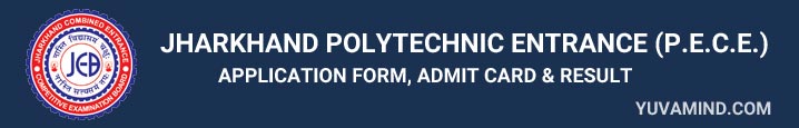 Jharkhand Polytechnic Entrance (PECE) 2023 - Jharkhand Polytechnic Admission 2023